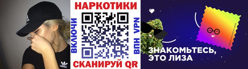 Продажа наркотиков Адыгейск Бошки Шишки Кетамин Меф Alpha-PVP