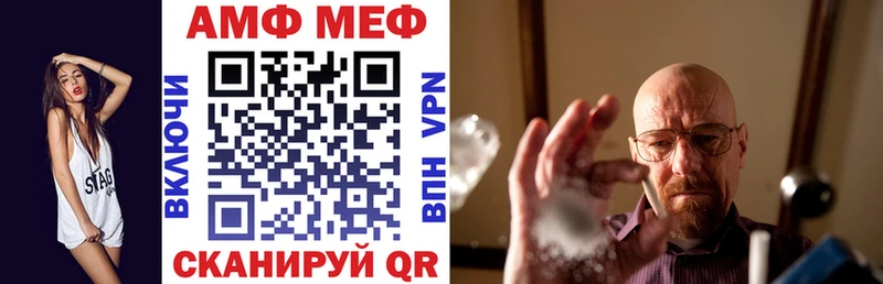 Amphetamine 97% Адыгейск