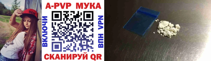 Alpha PVP СК  Адыгейск 