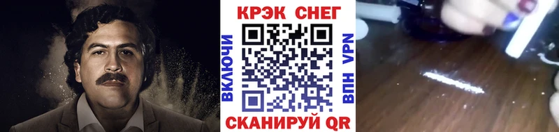 COCAIN Columbia  Адыгейск 