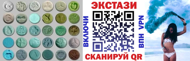 где продают   Адыгейск  darknet клад  ЭКСТАЗИ VHQ 