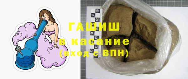 spice Абинск