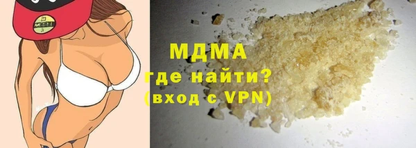 дживик Абаза