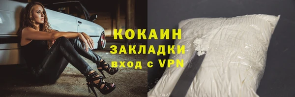 spice Абинск