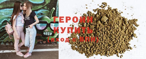spice Абинск