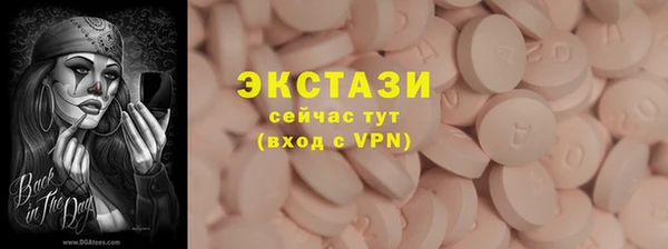 дживик Абаза