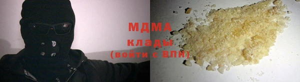 дживик Абаза