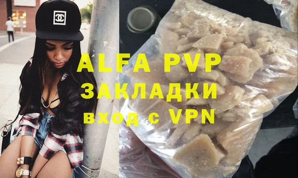 MDMA Premium VHQ Абдулино