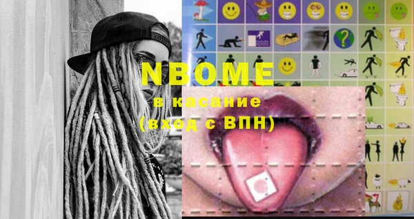 MDMA Premium VHQ Абдулино
