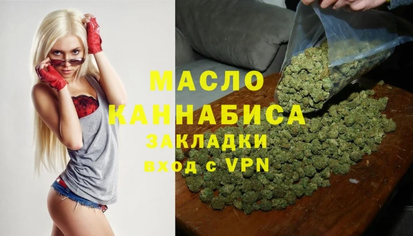 MDMA Premium VHQ Абдулино