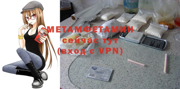 MDMA Premium VHQ Абдулино