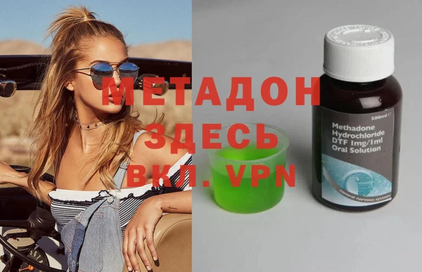 MDMA Premium VHQ Абдулино