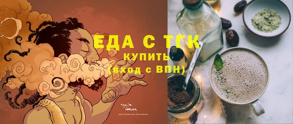 spice Абинск