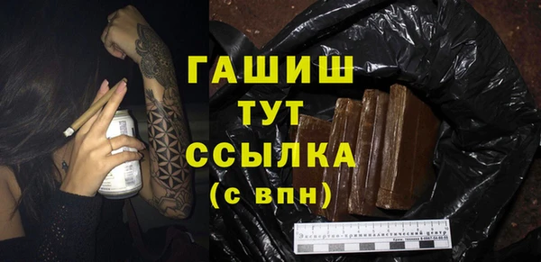 spice Абинск