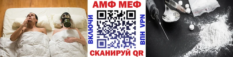 hydra ссылка  Адыгейск  Метамфетамин Methamphetamine 