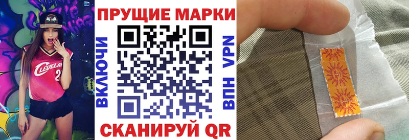 Марки 25I-NBOMe 1,5мг  Адыгейск 