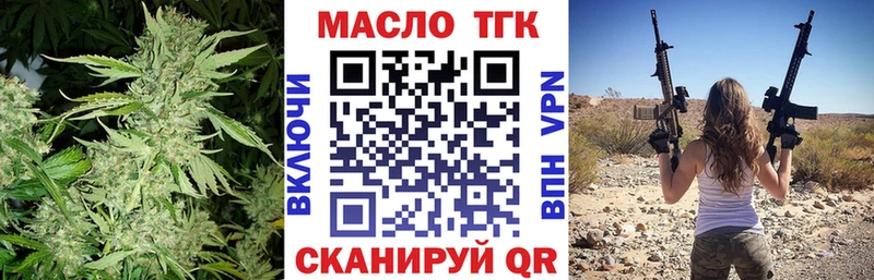 ТГК вейп с тгк Адыгейск